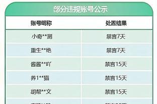 新利18在线娱乐截图3